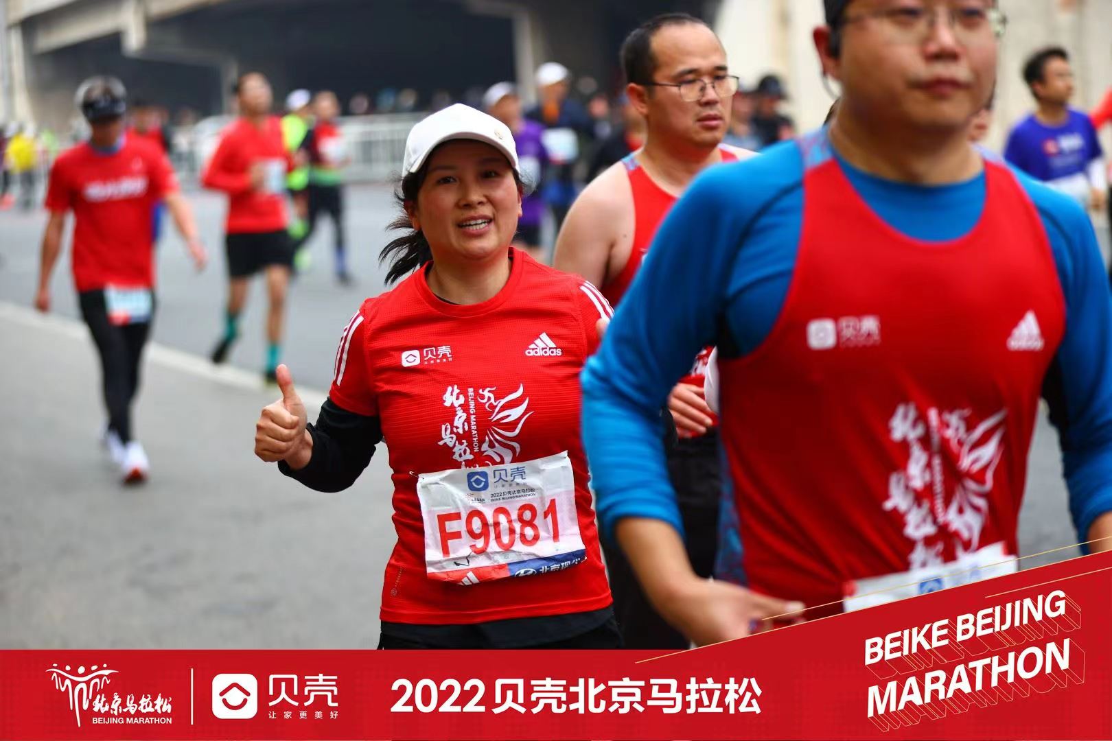 迎朝阳奔跑，展希冀骄傲——同州设计师胡玲圆满跑完2022年北京马拉松赛道