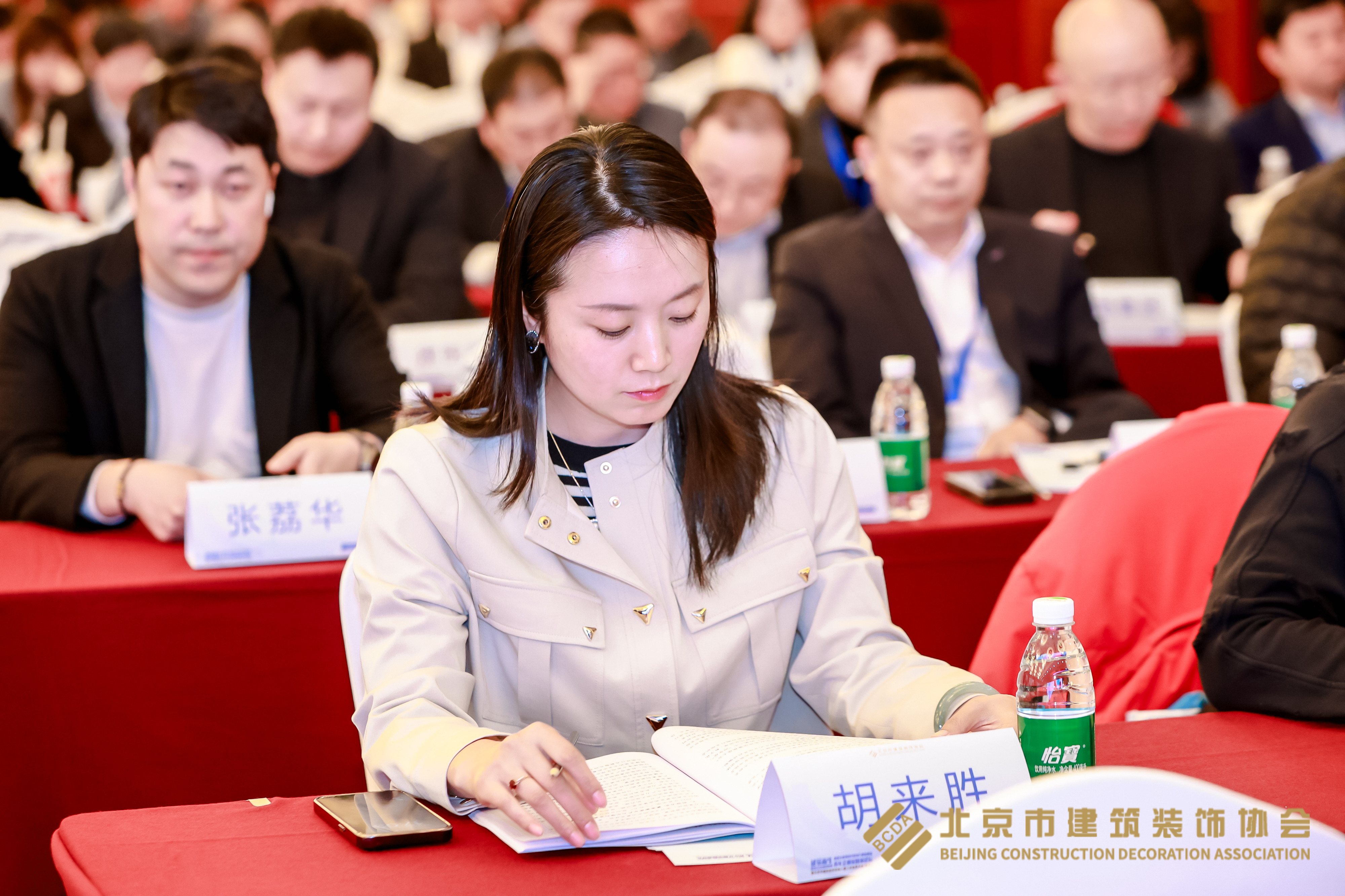 喜报｜精工铸就典范 品质赋能未来——同州建设荣获2024年度“北京市建筑装饰优质工程奖”